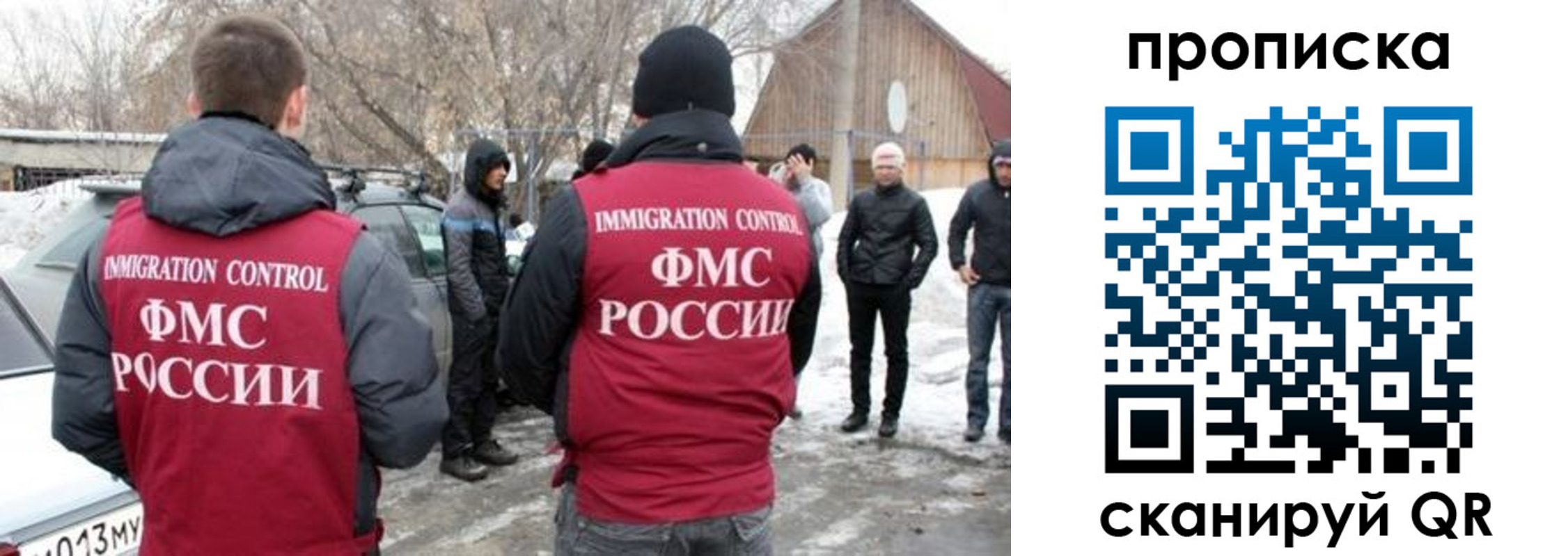 где прописаться в Белгороде