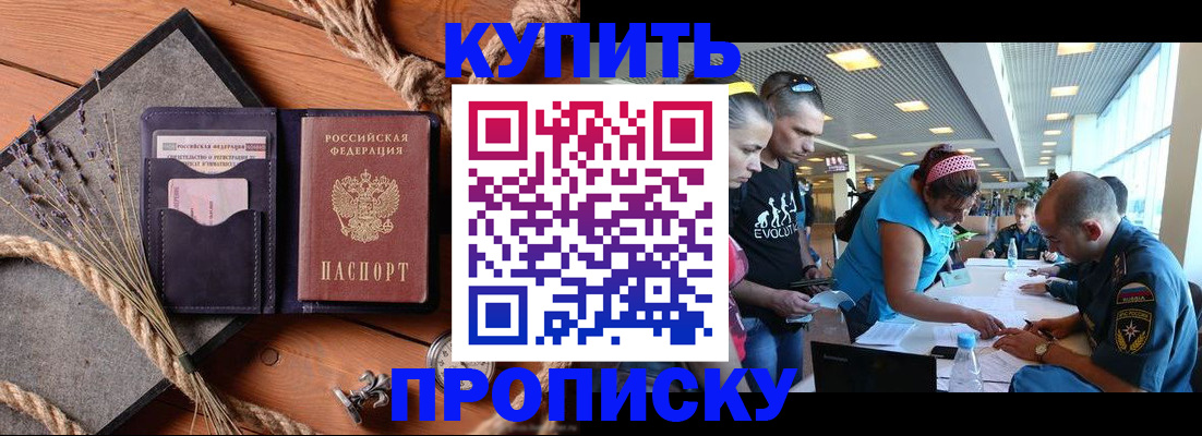 регистрация для школы в Белгороде
