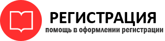 прописка в Белгороде id693484